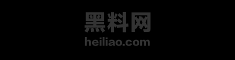 城中村嫖娼现场画面曝光1